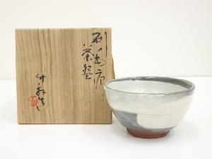 京焼　三浦竹軒造　刷毛痕茶碗（共箱）